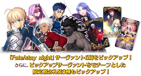 「Fate/stay night」20周年！ 実は18禁ゲームだった「Fate」プロ。